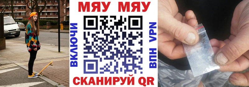 Магазин наркотиков Протвино APVP  МЕФ  Гашиш  МАРИХУАНА  Амфетамин  Кокаин 