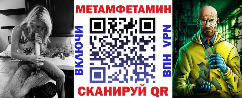 Amphetamine 97% Протвино