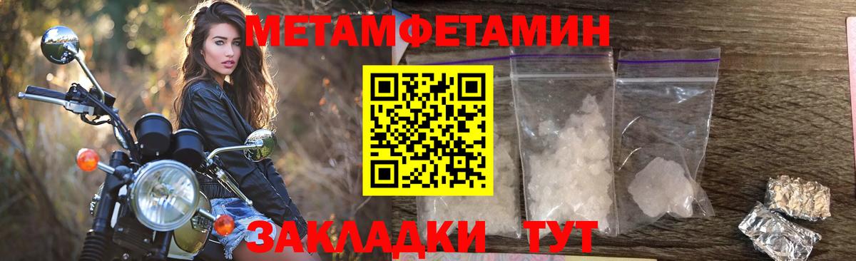 Amphetamine Premium Протвино