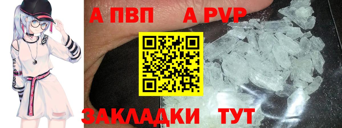 Протвино  Вход с VPN  Каннабис  КОКАИН  МДМА  Мефедрон кристаллы  Гашиш 