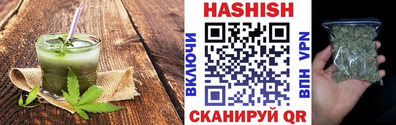 Canna-Cookies марихуана Протвино