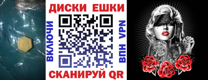ЭКСТАЗИ 280 MDMA  Протвино 