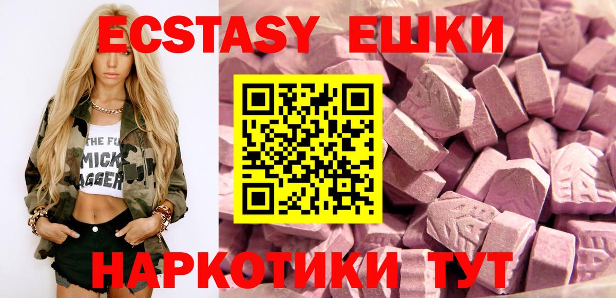 ЭКСТАЗИ DUBAI Протвино