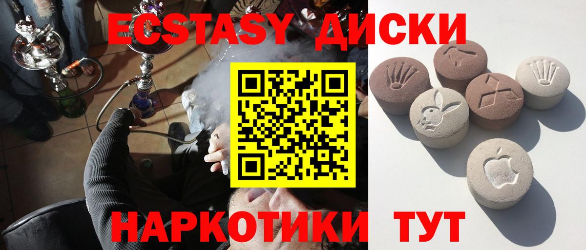 КОКАИН Протвино