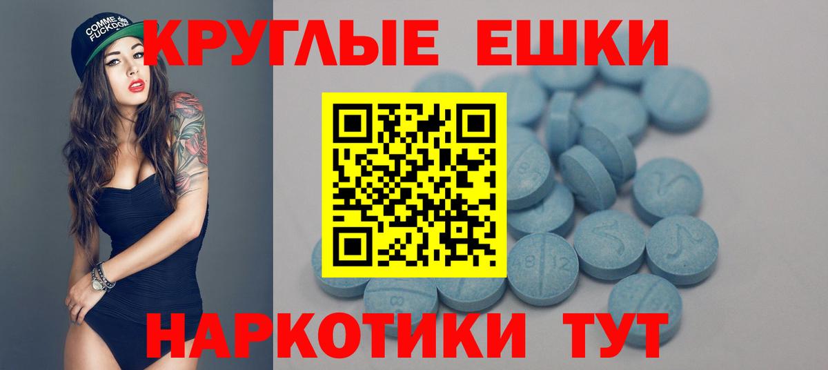 ОМГ ОМГ ссылки  Ecstasy Дубай  ЭКСТАЗИ бентли  Вход с VPN  Протвино 