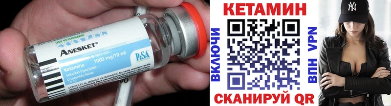 KRAKEN ссылки  Протвино  Кетамин VHQ 