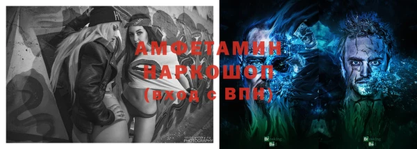 MDMA Осинники