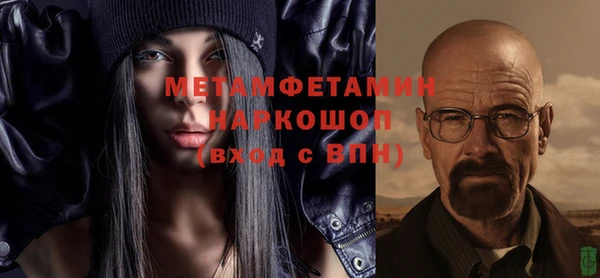 MDMA Осинники