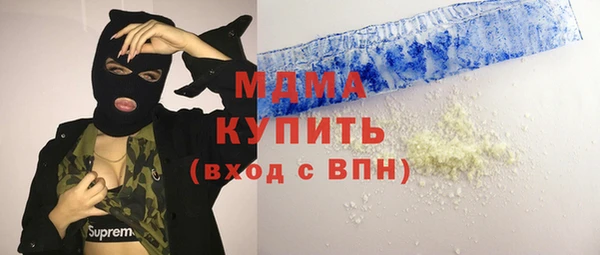 MDMA Осинники