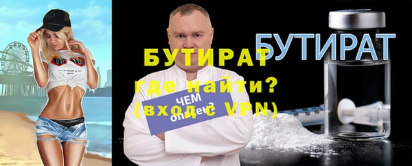 герыч Осташков