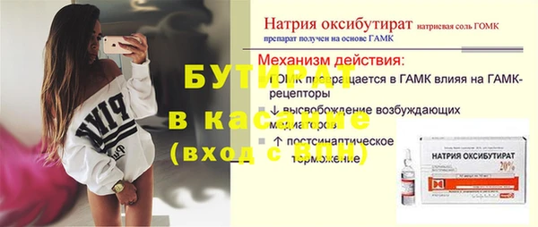 герыч Осташков