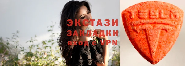 MDMA Осинники