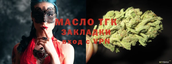 MDMA Осинники