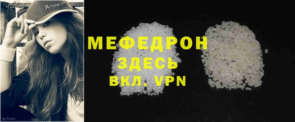 MDMA Осинники