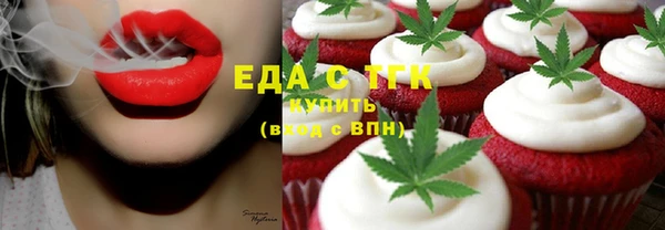 экстази Крымск