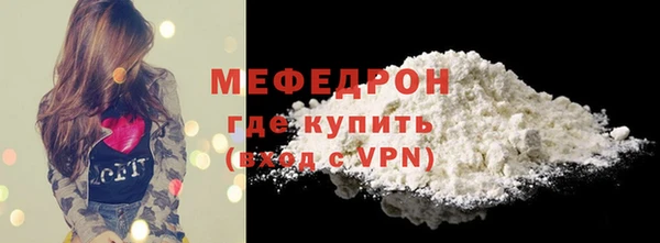 MDMA Осинники
