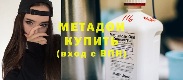 MDMA Осинники