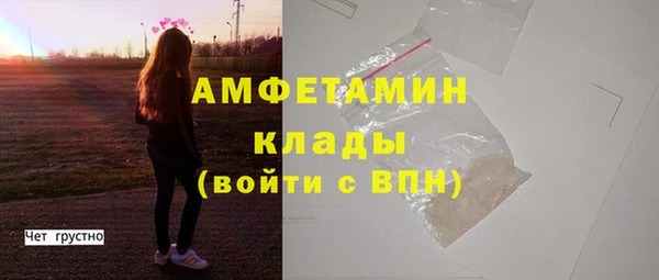 экстази Крымск