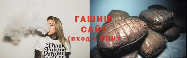 гашиш Кстово