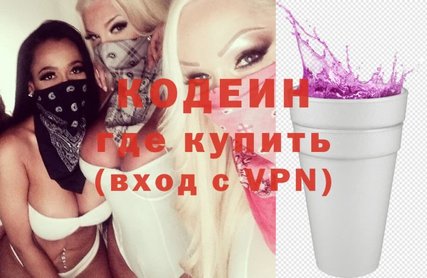 герыч Осташков