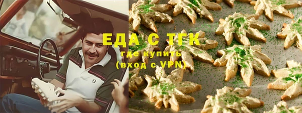 экстази Крымск