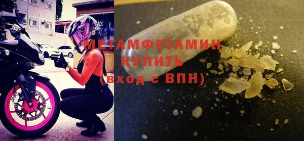 MDMA Осинники