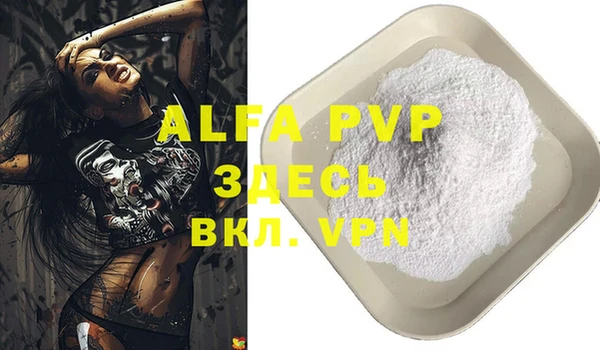ALPHA PVP Остров