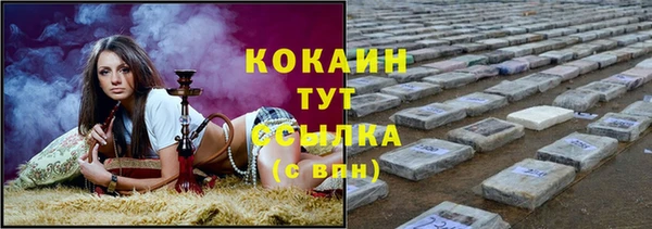 герыч Осташков