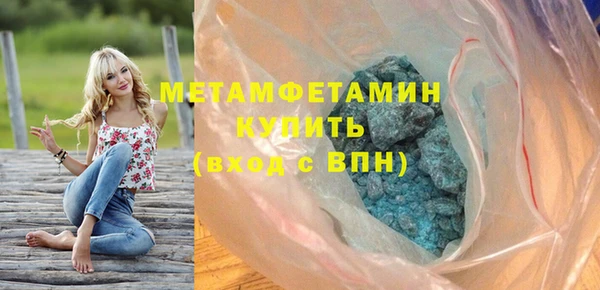 экстази Крымск
