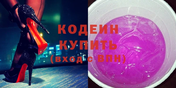 герыч Осташков