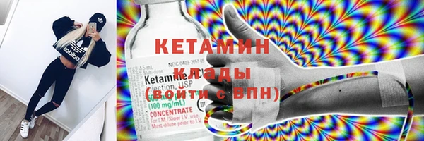 MDMA Осинники