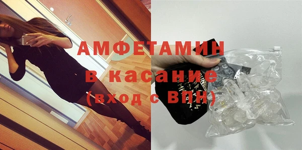 герыч Осташков