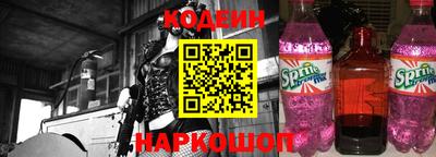 синтетический гашиш Коммунар