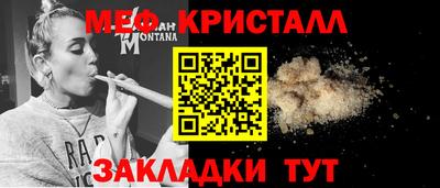 марихуана Конаково