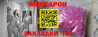 прущие грибы Комсомольск-на-Амуре