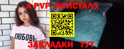прущие грибы Комсомольск-на-Амуре