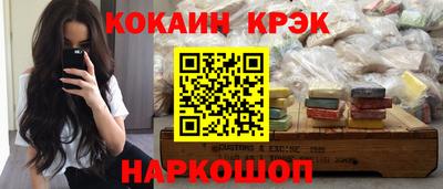 прущие грибы Комсомольск-на-Амуре