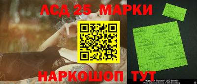 синтетический гашиш Коммунар