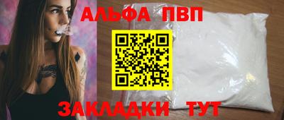 синтетический гашиш Коммунар