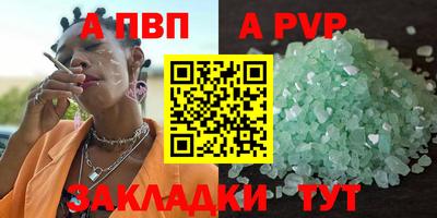 марихуана Конаково