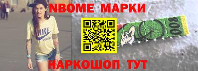 прущие грибы Комсомольск-на-Амуре