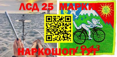 синтетический гашиш Коммунар