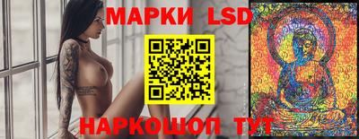 синтетический гашиш Коммунар