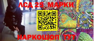 синтетический гашиш Коммунар