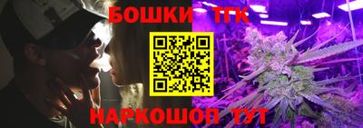 синтетический гашиш Коммунар
