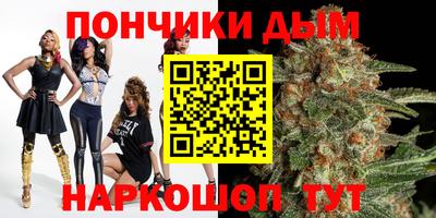марихуана Конаково