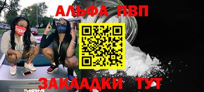 синтетический гашиш Коммунар