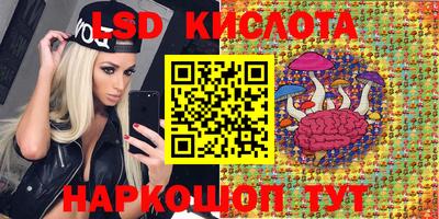 синтетический гашиш Коммунар