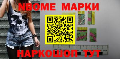 прущие грибы Комсомольск-на-Амуре
