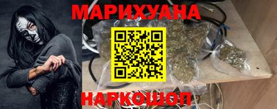 марихуана Конаково